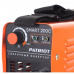 Купить Patriot SMART 200C MMA в Мытищах