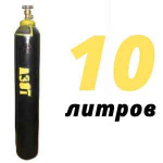 Азотный баллон 10 л Азотный баллон 10 л